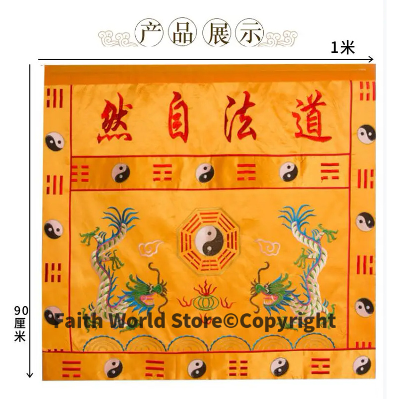 DAO FA ZI RAN Wholesale Buddhi - đánh giá và giá Home Art Textiles